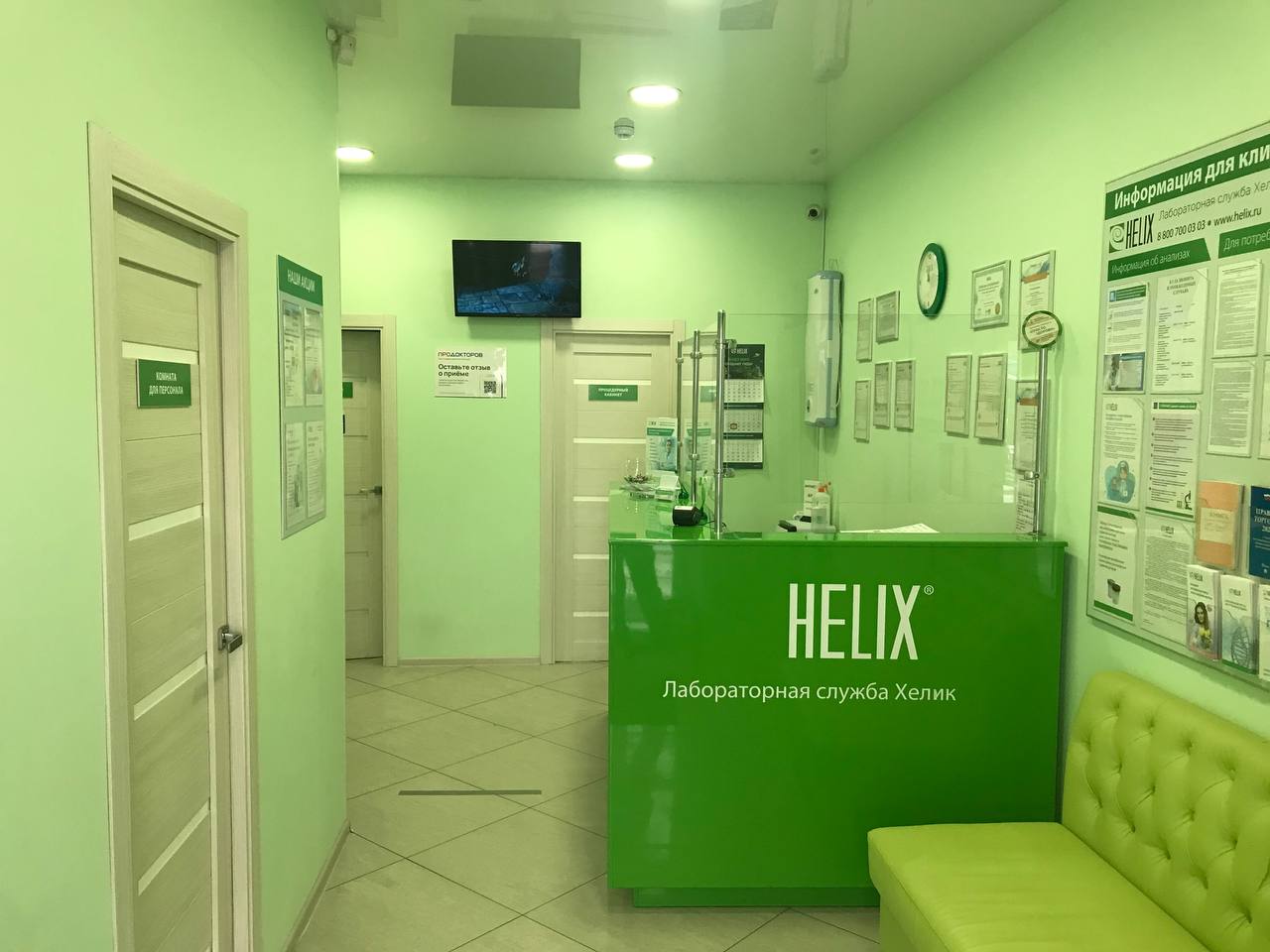 ДЦ на Соколе