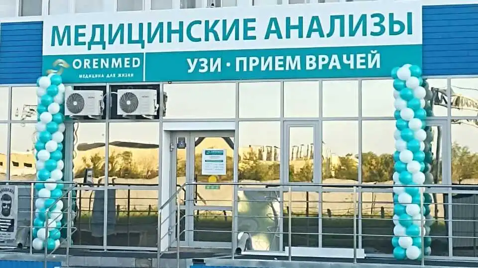 Оренмед Рокоссовского